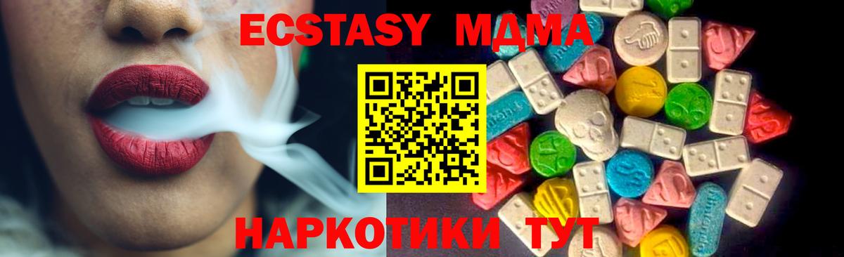Ecstasy Philipp Plein Приморско-Ахтарск