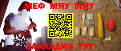 кокаин премиум Бузулук