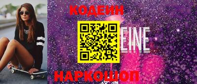кокаин премиум Бузулук