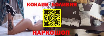 гидра Будённовск