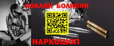 кокаин премиум Бузулук