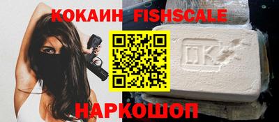 гидра Будённовск