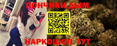 кокаин премиум Бузулук