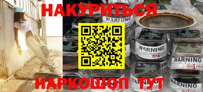 гидра Будённовск