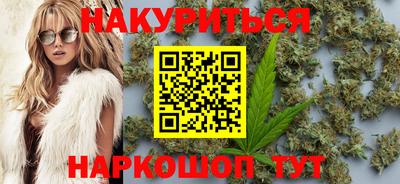 гидра Будённовск