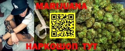 гидра Будённовск