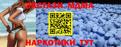 гидра Будённовск