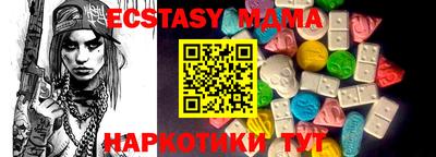 гидра Будённовск