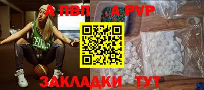 стаф Бугуруслан