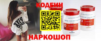 кокаин премиум Бузулук
