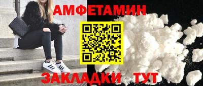 гидра Будённовск