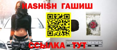 гидра Будённовск