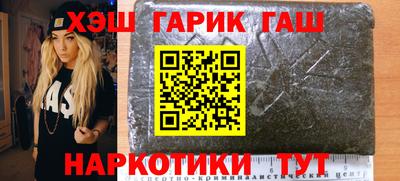 гидра Будённовск