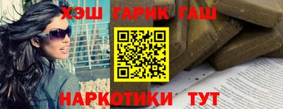 гидра Будённовск