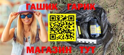 гидра Будённовск
