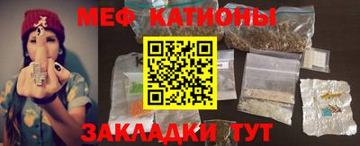 гидра Будённовск
