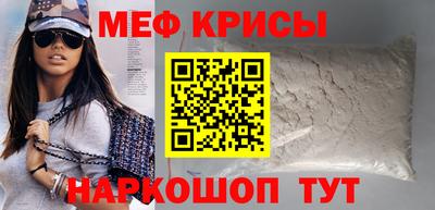 гидра Будённовск