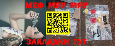 стаф Бугуруслан