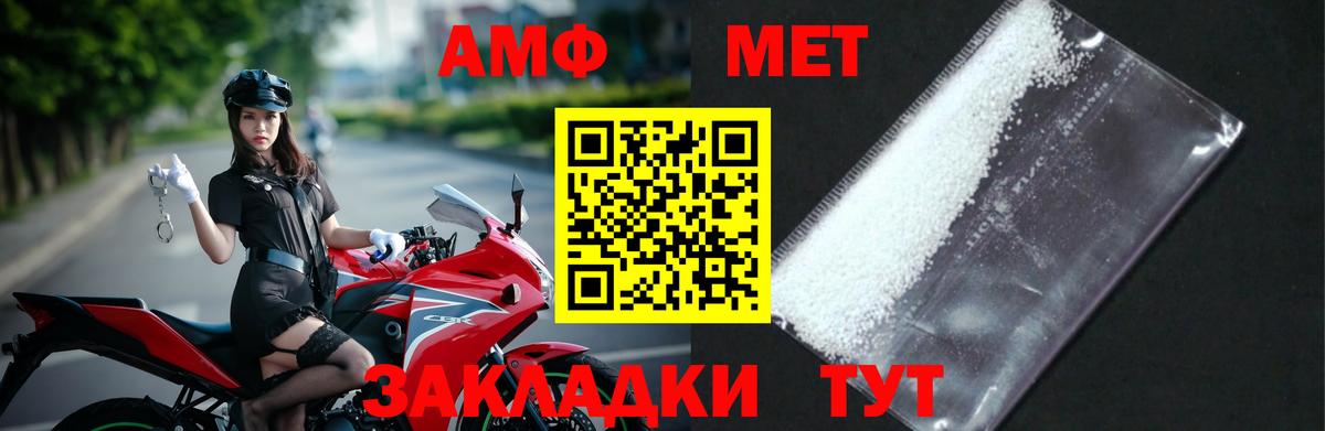 Приморско-Ахтарск  Первитин витя  Вход с VPN 
