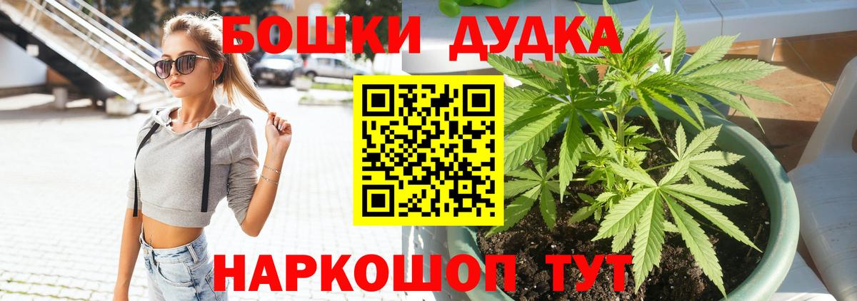 Приморско-Ахтарск  Канабис гибрид  Вход с VPN  Канабис THC 21%  Конопля SATIVA & INDICA 
